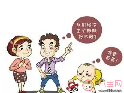 2018计划生育新政策 有哪些最新消息 2018计划生育新政策 有哪些最新消息(图2)