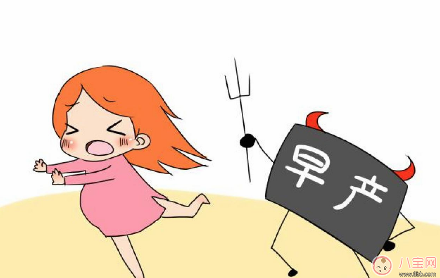 孕晚期羊水早破的原因 羊水早破可以顺产吗 孕晚期羊水早破的原因 羊水早破可以顺产吗(图4)