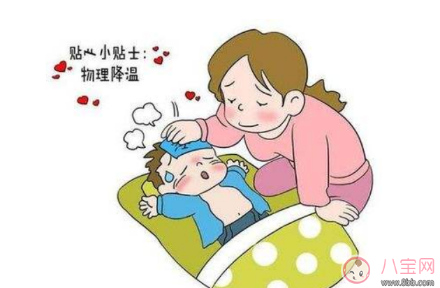 小孩发烧妈妈心情语录 孩子发烧妈妈心情说说 小孩发烧妈妈心情语录 孩子发烧妈妈心情说说(图2)