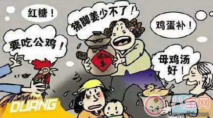 产后坐月子应该怎么吃 坐月子一天吃几顿才科学 产后坐月子应该怎么吃 坐月子一天吃几顿才科学(图1)