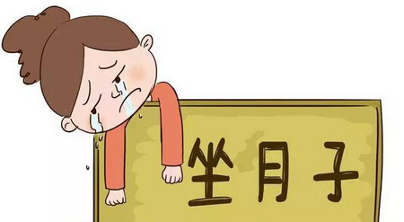 产后月子病怎么治根除 调理月子病的小偏方 产后月子病怎么治根除 调理月子病的小偏方(图2)