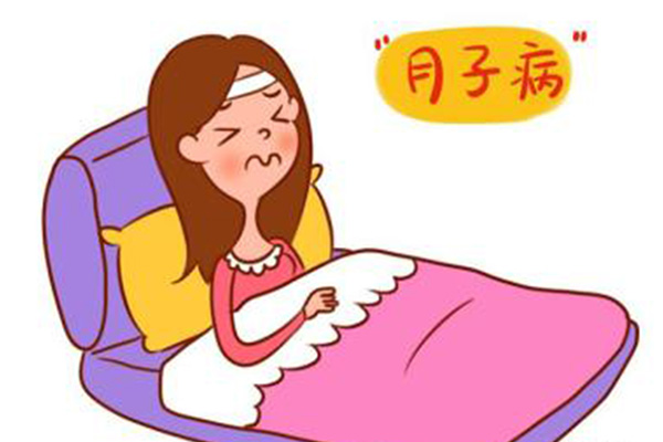 产后月子病怎么治根除 调理月子病的小偏方 产后月子病怎么治根除 调理月子病的小偏方(图1)
