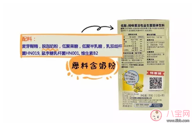 韩国版妈咪爱好不好 韩国妈咪爱和药用妈咪爱区别 韩国版妈咪爱好不好 韩国妈咪爱和药用妈咪爱区别(图3)