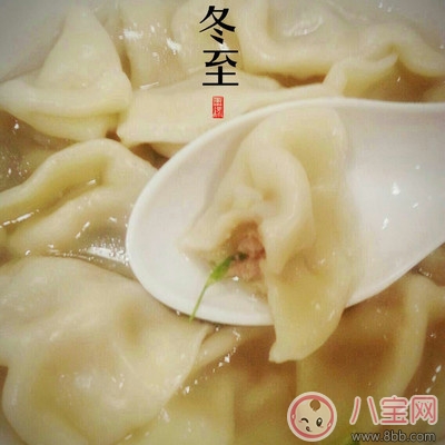 2017冬至你吃饺子了吗 饺子的做法大全 2017冬至你吃饺子了吗 饺子的做法大全(图1)