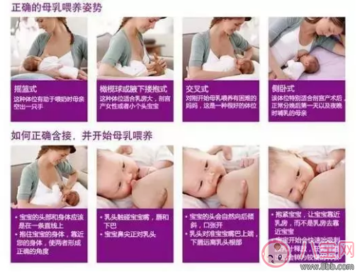 怎么知道孩子吃奶吃饱了 孩子吃奶吃饱了之后状态 怎么知道孩子吃奶吃饱了 孩子吃奶吃饱了之后状态(图2)