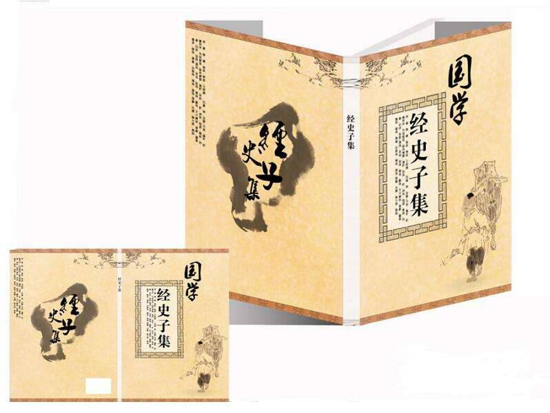 中国古籍的经史子集内容是什么，古代书籍的四(图2)