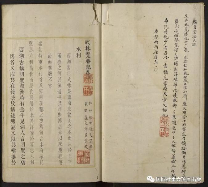 张剑:什么样的古籍影印值得期待(图2) 张剑:什么样的古籍影印值得期待(图2)