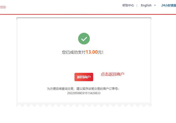 2022年黑龙江学业水平考试网上报名xysp.hljea.org.cn/login(图10)