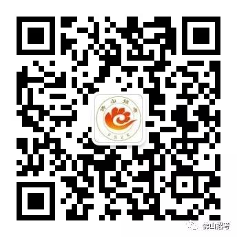 2022年佛山中考志愿填报系统exam.edu.foshan.gov.cn(图2) 2022年佛山中考志愿填报系统exam.edu.foshan.gov.cn(图2)