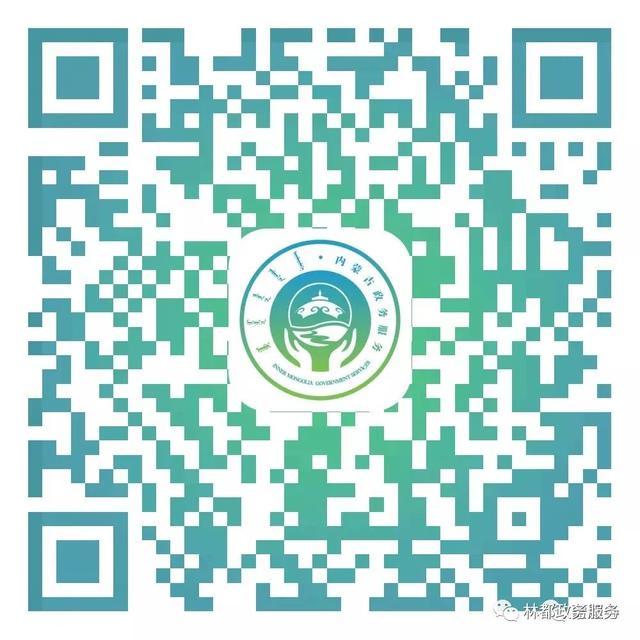 “蒙速办”APP官方下载入口 蒙速办App登录(图1) “蒙速办”APP官方下载入口 蒙速办App登录(图1)