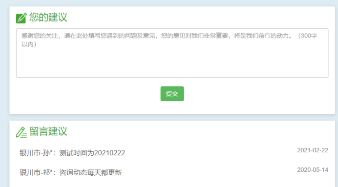 626禁毒教育平台登录入口www.626-class.com(图12) 626禁毒教育平台登录入口www.626-class.com(图12)