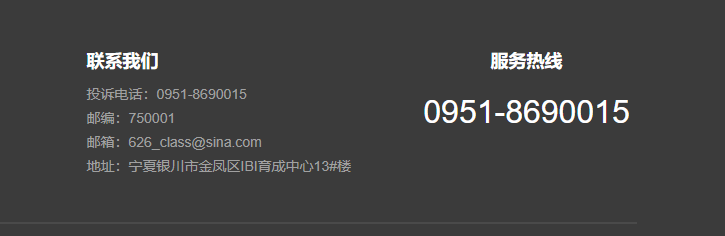 626禁毒教育平台登录入口www.626-class.com(图17) 626禁毒教育平台登录入口www.626-class.com(图17)