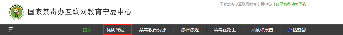 626禁毒教育平台登录入口www.626-class.com(图19) 626禁毒教育平台登录入口www.626-class.com(图19)