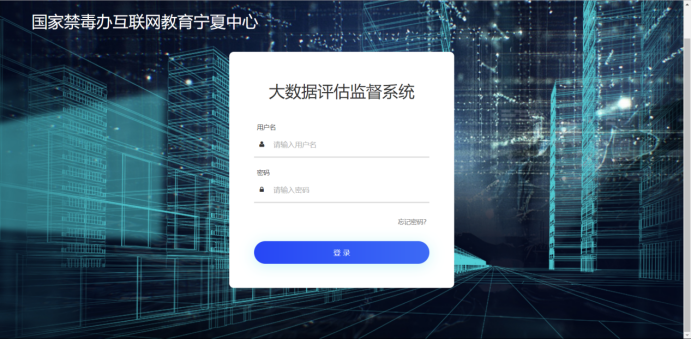 626禁毒教育平台登录入口www.626-class.com(图28) 626禁毒教育平台登录入口www.626-class.com(图28)