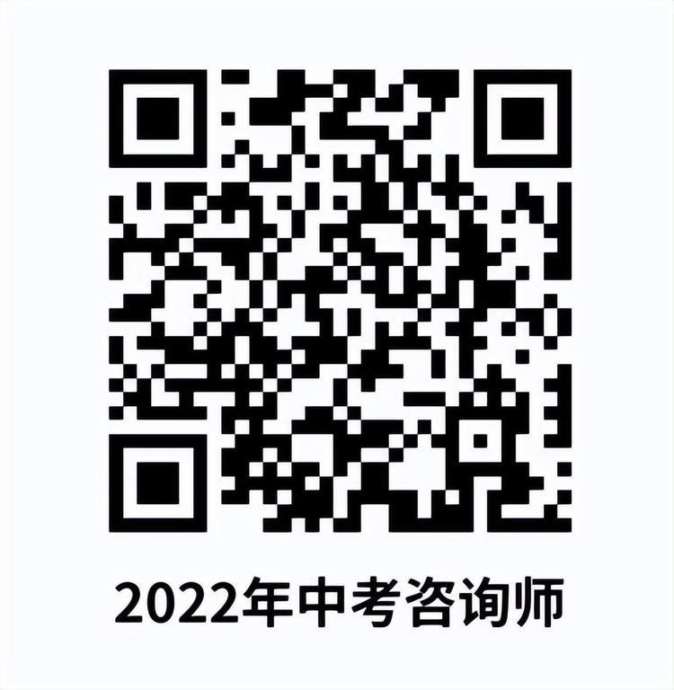 2022年寿光市中考成绩查询112.53.84.147:83/2022zkcx(图2) 2022年寿光市中考成绩查询112.53.84.147:83/2022zkcx(图2)