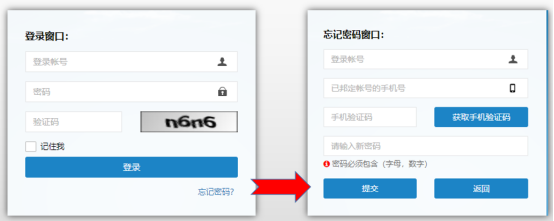 长沙市2022年中考志愿填报系统jyj.changsha.gov.cn(图3) 长沙市2022年中考志愿填报系统jyj.changsha.gov.cn(图3)