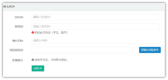 长沙市2022年中考志愿填报系统jyj.changsha.gov.cn(图2) 长沙市2022年中考志愿填报系统jyj.changsha.gov.cn(图2)