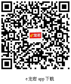 龙岩市2022年中考成绩查询入口jyj.longyan.gov.cn(图2) 龙岩市2022年中考成绩查询入口jyj.longyan.gov.cn(图2)