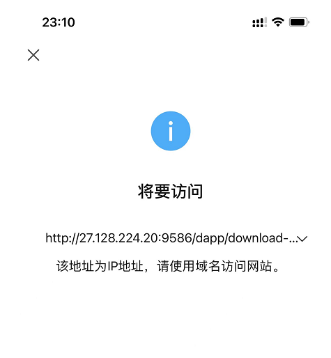 2022年三河市义务教育招生报名系统27.128.224.20:9586/front/index.jsp(图2) 2022年三河市义务教育招生报名系统27.128.224.20:9586/front/index.jsp(图2)