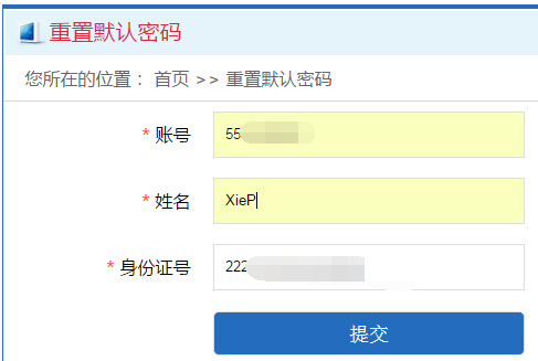 吉林干部网络学院登录www.jlgbjy.gov.cn/login.jsp(图3) 吉林干部网络学院登录www.jlgbjy.gov.cn/login.jsp(图3)