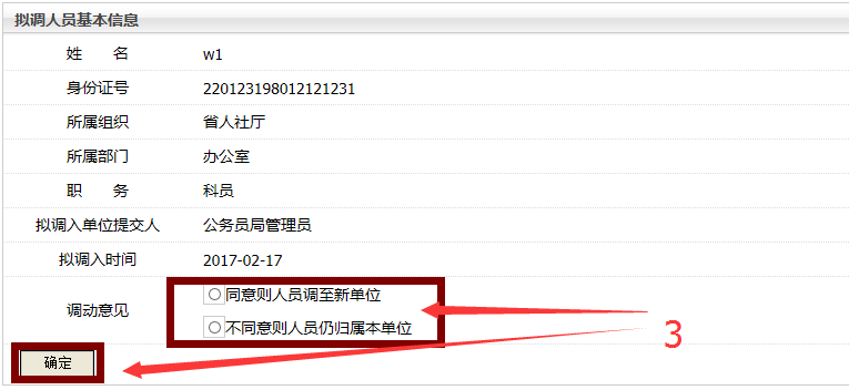 吉林干部网络学院登录www.jlgbjy.gov.cn/login.jsp(图13) 吉林干部网络学院登录www.jlgbjy.gov.cn/login.jsp(图13)
