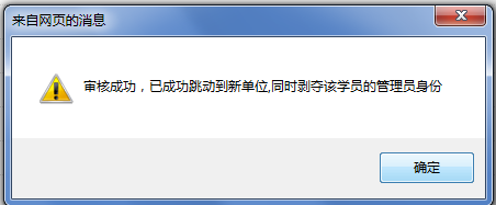 吉林干部网络学院登录www.jlgbjy.gov.cn/login.jsp(图14) 吉林干部网络学院登录www.jlgbjy.gov.cn/login.jsp(图14)