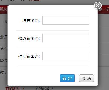 福建干部网络学院登录入口www.fsa.gov.cn/zxHome/index.html(图8) 福建干部网络学院登录入口www.fsa.gov.cn/zxHome/index.html(图8)