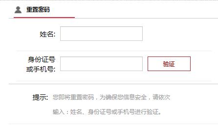 福建干部网络学院登录入口www.fsa.gov.cn/zxHome/index.html(图10) 福建干部网络学院登录入口www.fsa.gov.cn/zxHome/index.html(图10)