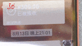 西瓜一切一股水,卖瓜商贩难自夸 ,要找瓜农讨说法 (图6) 西瓜一切一股水,卖瓜商贩难自夸 ,要找瓜农讨说法 (图6)