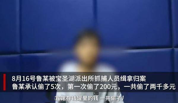 男子5次偷1岁孩子存钱罐,网友怒斥:偷的是童年的快乐 (图3) 男子5次偷1岁孩子存钱罐,网友怒斥:偷的是童年的快乐 (图3)