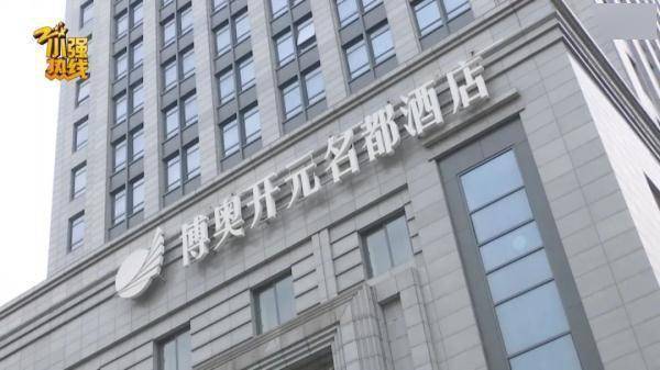 人睡浴缸包睡床!女子带200个奢侈品包住酒店,发生了一件意想不到的事 (图6) 人睡浴缸包睡床!女子带200个奢侈品包住酒店,发生了一件意想不到的事 (图6)