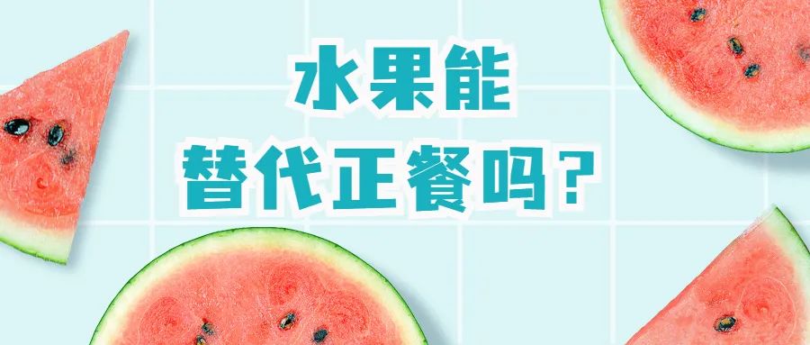 不甜的水果热量低?小心越吃越胖(图17) 不甜的水果热量低?小心越吃越胖(图17)