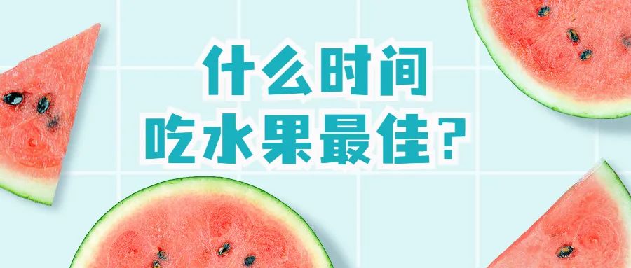 不甜的水果热量低?小心越吃越胖(图15) 不甜的水果热量低?小心越吃越胖(图15)