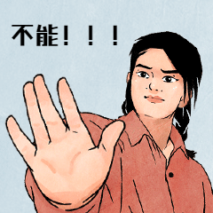 不甜的水果热量低?小心越吃越胖(图18) 不甜的水果热量低?小心越吃越胖(图18)