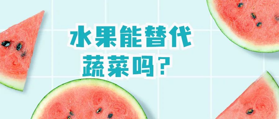 不甜的水果热量低?小心越吃越胖(图19) 不甜的水果热量低?小心越吃越胖(图19)