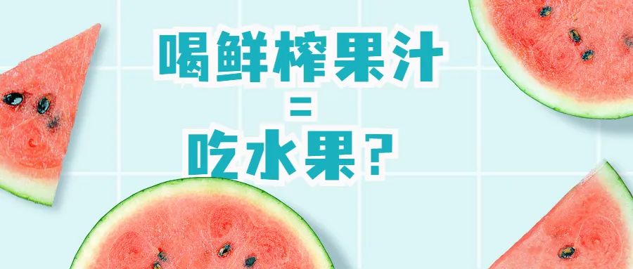 不甜的水果热量低?小心越吃越胖(图21) 不甜的水果热量低?小心越吃越胖(图21)