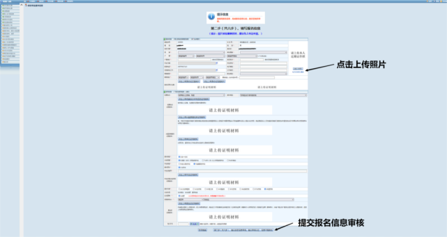 江西省2022年成人高考报名入口111.75.211.146(图2) 江西省2022年成人高考报名入口111.75.211.146(图2)