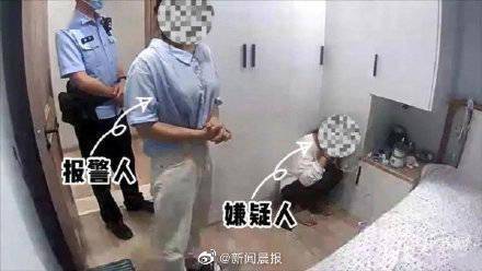 女子被骗13万后将骗子忽悠到自己家 她上演完美反杀(图2) 女子被骗13万后将骗子忽悠到自己家 她上演完美反杀(图2)