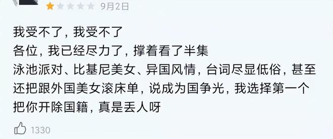 张翰新剧里疑对女演员咸猪手 扯对方内衣带被骂上热搜(图10) 张翰新剧里疑对女演员咸猪手 扯对方内衣带被骂上热搜(图10)