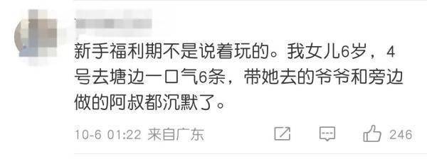 5岁女孩用儿童玩具钓上数条鱼,“又是那样的小鱼” (图1) 5岁女孩用儿童玩具钓上数条鱼,“又是那样的小鱼” (图1)