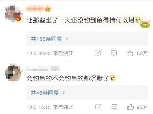 5岁女孩用儿童玩具钓上数条鱼,“又是那样的小鱼” (图3) 5岁女孩用儿童玩具钓上数条鱼,“又是那样的小鱼” (图3)