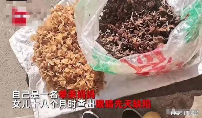 单亲妈妈冷风中带女儿路边卖干菜,女儿的一句话,大哥把菜全买下(图2) 单亲妈妈冷风中带女儿路边卖干菜,女儿的一句话,大哥把菜全买下(图2)