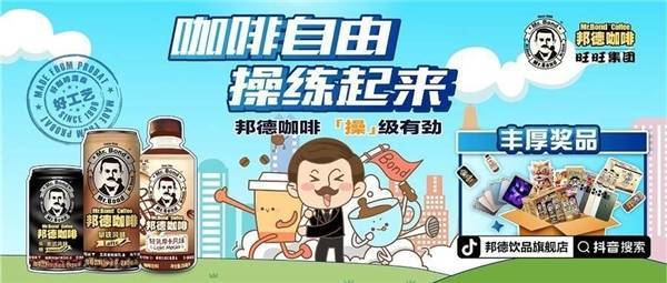 邦德咖啡品牌实力宠粉,首次将咖啡工坊入驻进博会展位 (图2) 邦德咖啡品牌实力宠粉,首次将咖啡工坊入驻进博会展位 (图2)