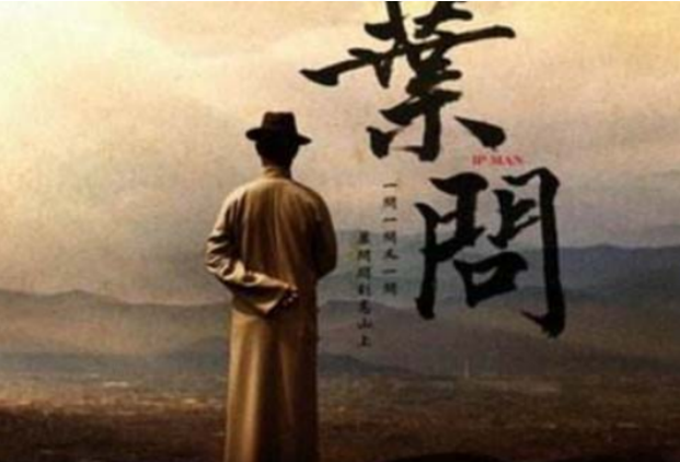 中国十大武术宗师 1. 杨露禅 2. 董海川 3. 孙禄堂(图8) 中国十大武术宗师 1. 杨露禅 2. 董海川 3. 孙禄堂(图8)