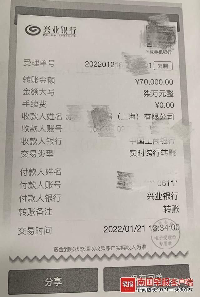 曹姓明星收20万带货3月成交278元 法官提醒:双方应明确责权利,量力而行(图1) 曹姓明星收20万带货3月成交278元 法官提醒:双方应明确责权利,量力而行(图1)