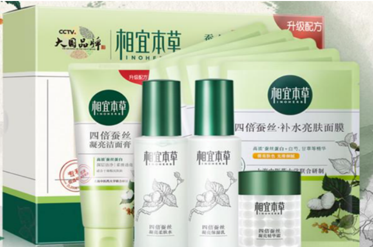 中国一线护肤品品牌排行榜前十 1. 佰草集 2. 百雀羚 3. 相宜本草(图3) 中国一线护肤品品牌排行榜前十 1. 佰草集 2. 百雀羚 3. 相宜本草(图3)