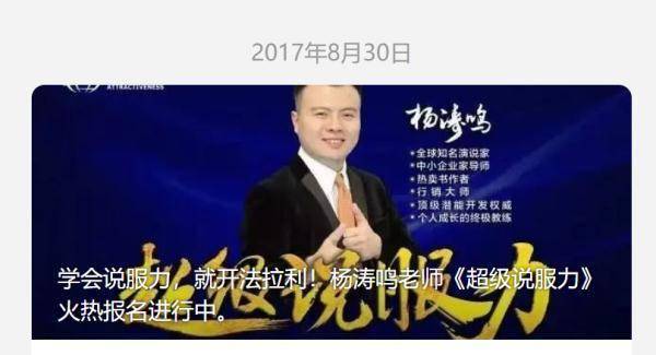 1根头发卖6万?有人为他离家出走,有人刷卡数万... (图4) 1根头发卖6万?有人为他离家出走,有人刷卡数万... (图4)