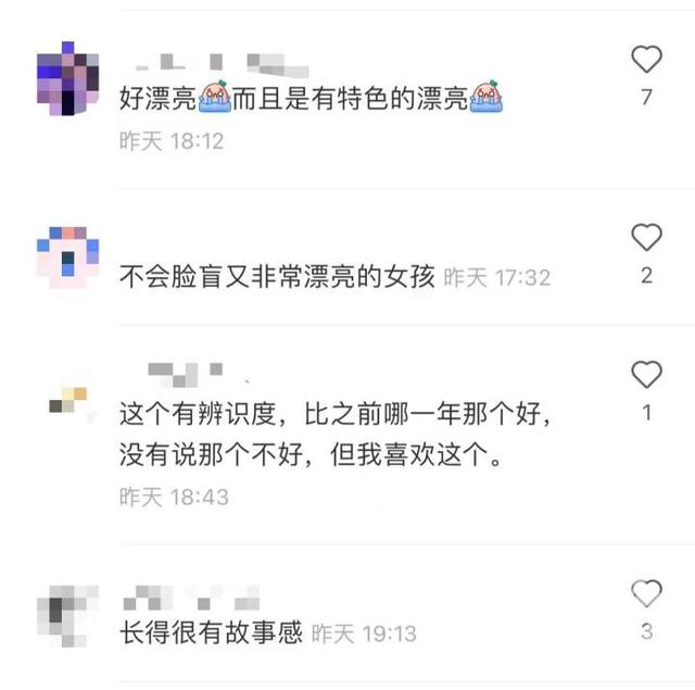 中戏艺考女生全国第一郑佳慧曝光 网友:美!郑佳慧身高体重个人资料(图3) 中戏艺考女生全国第一郑佳慧曝光 网友:美!郑佳慧身高体重个人资料(图3)