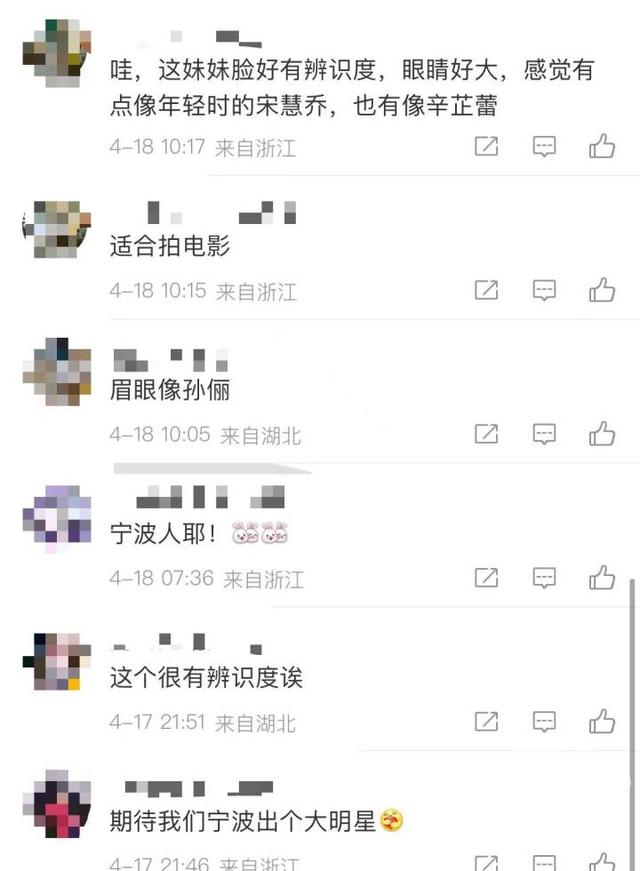 中戏艺考女生全国第一郑佳慧曝光 网友:美!郑佳慧身高体重个人资料(图4) 中戏艺考女生全国第一郑佳慧曝光 网友:美!郑佳慧身高体重个人资料(图4)