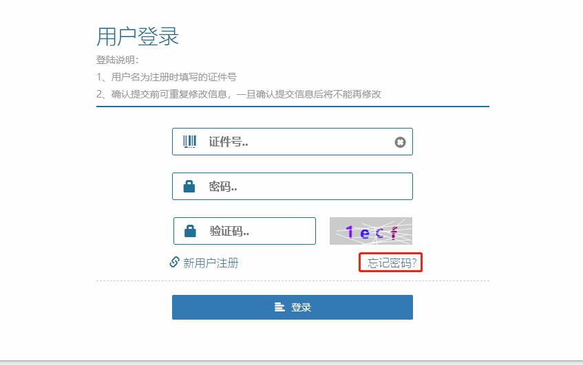 2023年昆明市主城区小升初报名入口www.kmyzw.cn(图19) 2023年昆明市主城区小升初报名入口www.kmyzw.cn(图19)